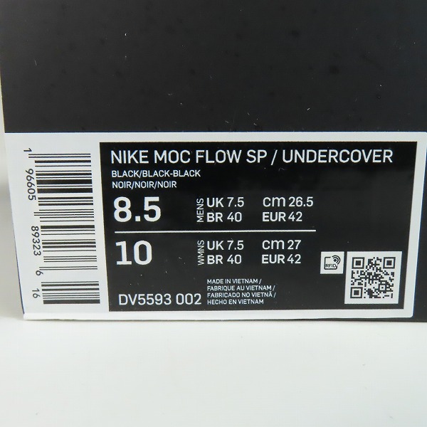 実際に弊社で買取させて頂いたUNDERCOVER×NIKE/アンダーカバー×ナイキ Moc Flow モック フロー DV5593-002/26.5の画像 9枚目