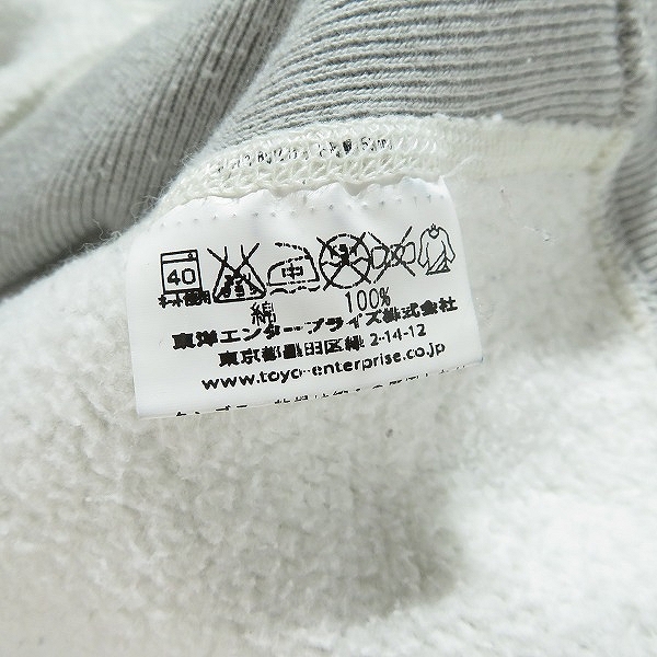 実際に弊社で買取させて頂いたBUZZ RICKSON'S/バズリクソンズ  U.S. AIR FORCE ACADEMY/リバース スウェット パーカー BR68651/XLの画像 4枚目