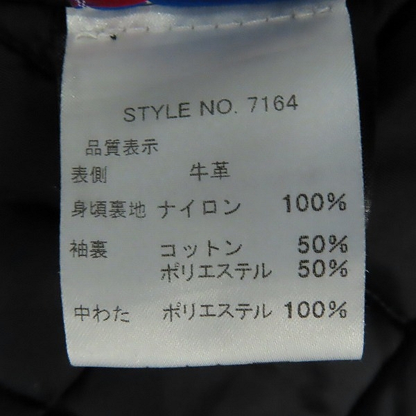 実際に弊社で買取させて頂いたSchott/ショット TALL ONE STAR RIDERS JACKET 1スター ワンスター ダブルライダースジャケット 牛革  7164/613US 36 の画像 3枚目
