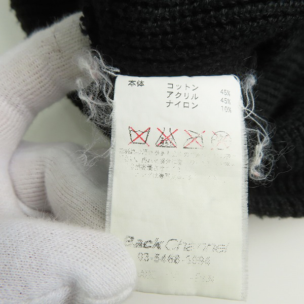 実際に弊社で買取させて頂いたBack Channel/バックチャンネル ビーニー 2点セットの画像 5枚目