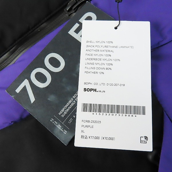 実際に弊社で買取させて頂いた【未使用】F.C.Real Bristol/エフシーレアルブリストル DOWN BENCH PARKA ダウンジャケット FCRB-232023 XLの画像 6枚目