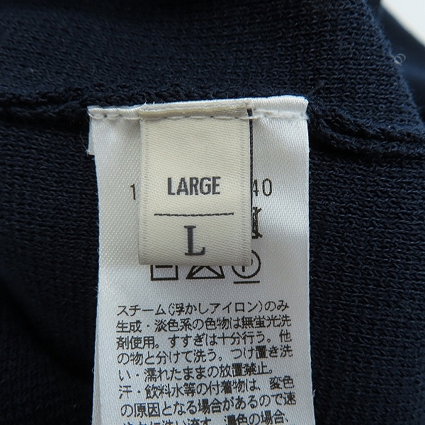 実際に弊社で買取させて頂いたBEAUTY&YOUTH UNITED ARROWS/ビューティーアンドユースユナイテッドアローズ /Vネックカーディガン 1228-117-0640/Lの画像 3枚目