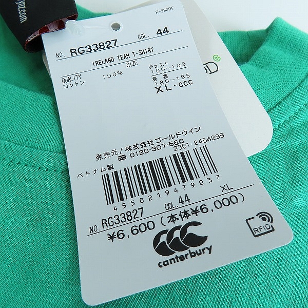 実際に弊社で買取させて頂いた【未使用】canterbury/カンタベリー ラグビー アイルランド チーム Tシャツ RG33827/XLの画像 8枚目