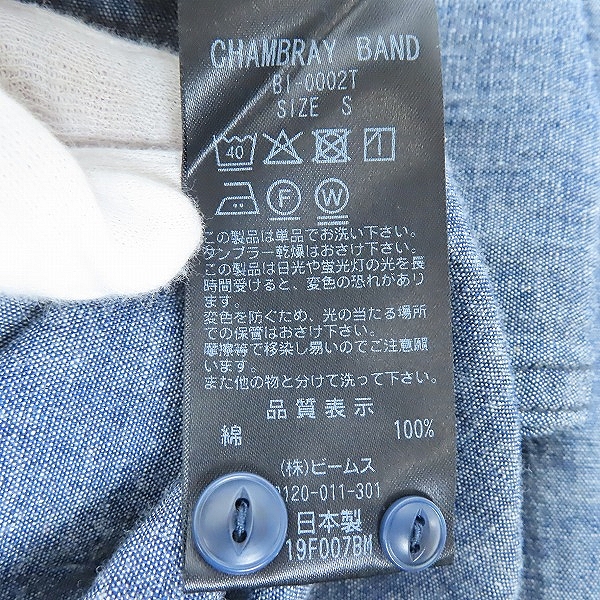 実際に弊社で買取させて頂いた【未使用】B:MING by BEAMS/ビーミング バイ ビームス リラックスフィット シャンブレー バンドカラー シャツ/Sの画像 3枚目
