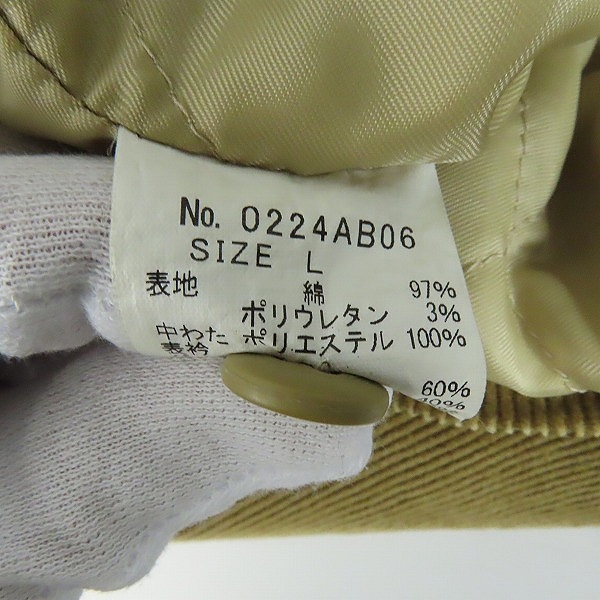 実際に弊社で買取させて頂いたHYSTERIC GLAMOUR/ヒステリックグラマー コーデュロイ ボアジャケット 0224AB06/Lの画像 3枚目