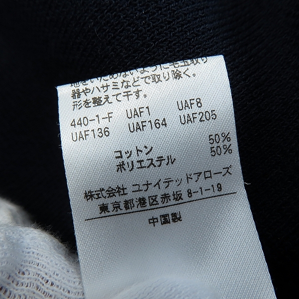 実際に弊社で買取させて頂いたBEAUTY&YOUTH UNITED ARROWS/ビューティーアンドユースユナイテッドアローズ /Vネックカーディガン 1228-117-0640/Lの画像 5枚目
