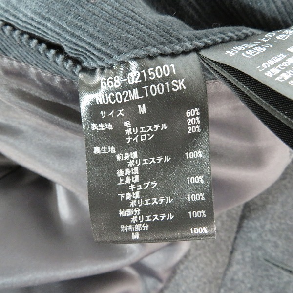 実際に弊社で買取させて頂いたnano universe/ナノユニバース SUPER140's チェスターコート 668-0215001 /Mの画像 3枚目