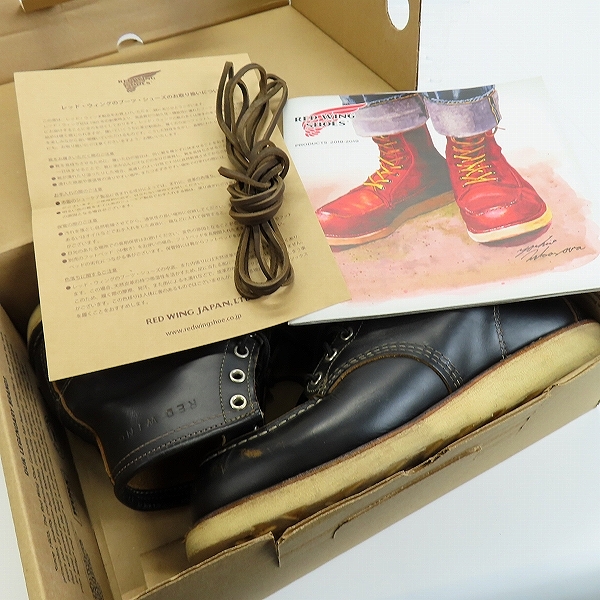 実際に弊社で買取させて頂いたRED WING/レッドウィング アイリッシュセッター 犬タグ復刻 茶芯 9874/7.5の画像 8枚目