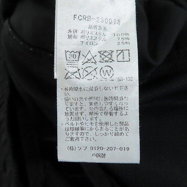 実際に弊社で買取させて頂いたF.C. Real Bristol/エフシーレアルブリストル  23SS GAME SHORTS/ゲームショーツ ショートパンツ FCRB-230013/Lの画像 3枚目