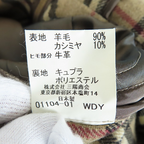 実際に弊社で買取させて頂いたBurberry/バーバリー ウール/カシミヤ混 ダッフルコート/Mの画像 4枚目