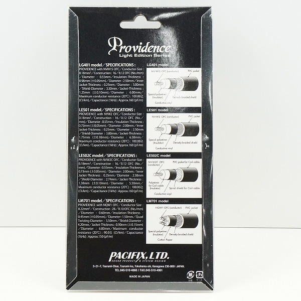 実際に弊社で買取させて頂いた【未開封】Providence/プロヴィデンス LE501 3.0m S/L RED 楽器用 シールド ギターシールドの画像 1枚目