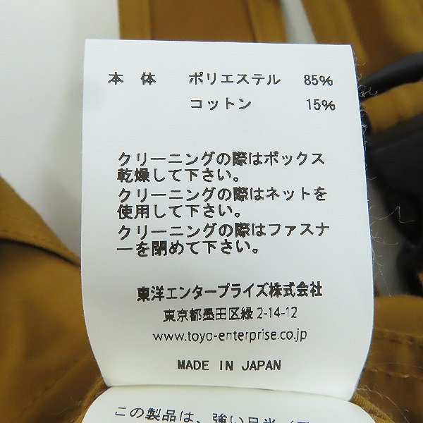 実際に弊社で買取させて頂いたSUGAR CANE/シュガーケーン デニム ハンティングベスト SC14621/Lの画像 4枚目