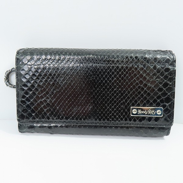 実際に弊社で買取させて頂いたBloody Mary/ブラッディマリー ロングウォレット/長財布 Dカン パイソン