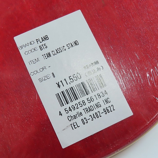 実際に弊社で買取させて頂いた【未開封】PLANB/プランビー TEAM CLASSIC STAIND スケートボード デッキ 8の画像 3枚目