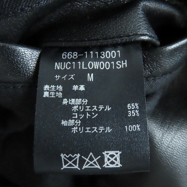実際に弊社で買取させて頂いたnano universe/ナノユニバース 羊革/シープレザー シングル ライダースジャケット NUC11LOW001SH Mの画像 3枚目