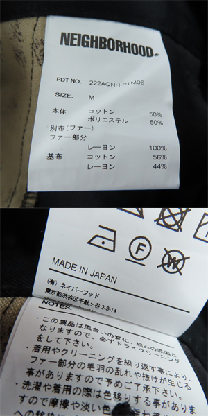 実際に弊社で買取させて頂いたNEIGHBOR HOOD/ネイバーフッド 22AW TWO-TONE PT/パンツ/222AQNH-PTM06/Mの画像 3枚目