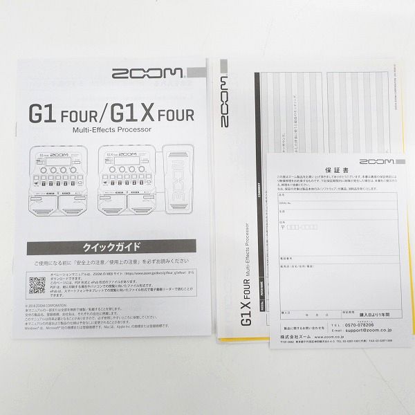 実際に弊社で買取させて頂いた【美品/簡易動作確認済】ZOOM/ズーム G1X FOUR Ver.v1.10 エレキギター用マルチエフェクターの画像 8枚目