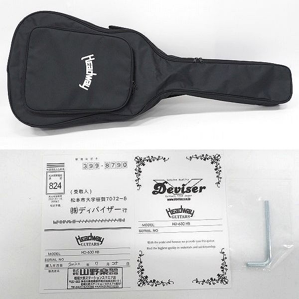 実際に弊社で買取させて頂いた★Headway/ヘッドウェイ HD-630 アコースティックギター/アコギ ソフトケース付の画像 9枚目