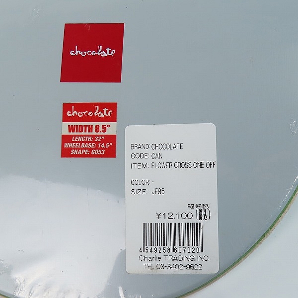 実際に弊社で買取させて頂いた【未開封】CHOCOLATE/チョコレート FLOWER CROSS ONE OFF スケートボード デッキ の画像 3枚目