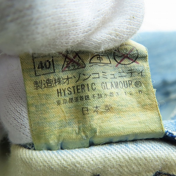 実際に弊社で買取させて頂いたHisteric Gloumer/ヒステリックグラマー XXX ポケットスタッズ プリント デニムパンツ/32の画像 5枚目