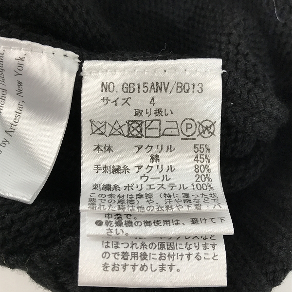 実際に弊社で買取させて頂いたJean-Michel Basquiat×glamb/ジャンミシェルバスキア×グラム プルオーバー ニット/セーター刺繍 GB15ANV/BQ13/4の画像 3枚目
