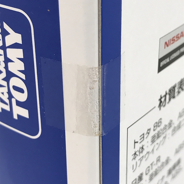 実際に弊社で買取させて頂いた【未開封】TAKARA TOMY/タカラトミー トミカ 2018 株主優待限定企画セットの画像 6枚目