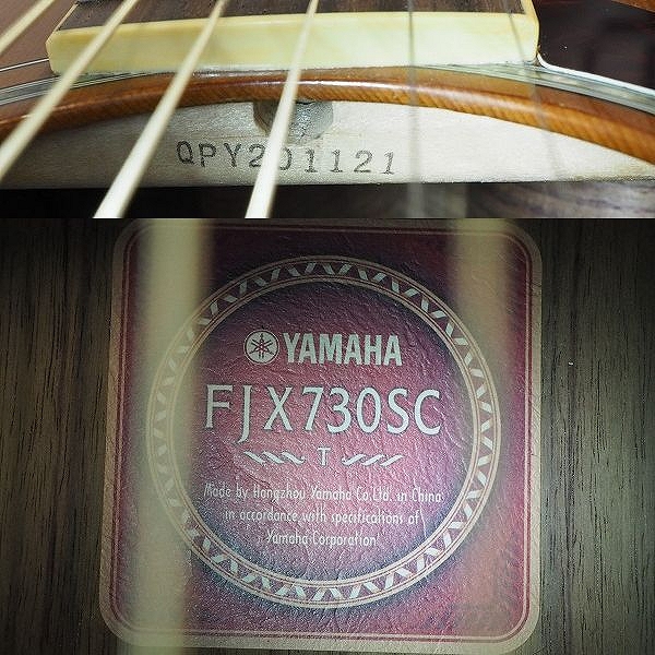 実際に弊社で買取させて頂いた★YAMAHA/ヤマハ FJX730SC エレアコ/アコースティックギター/アコギ セミハードケース付の画像 4枚目