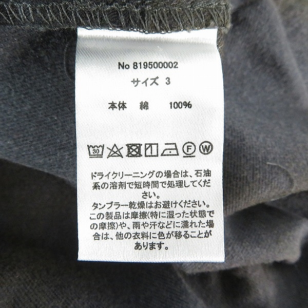 実際に弊社で買取させて頂いたNUMBER (N)INE/ナンバーナイン  チェック胸ロゴシャツ/3の画像 3枚目