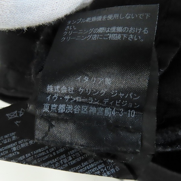 実際に弊社で買取させて頂いたSAINTLAURENTPARIS/サンローランパリ 二ークラッシュデニムパンツ 16AW 441240 Y869L/28の画像 5枚目