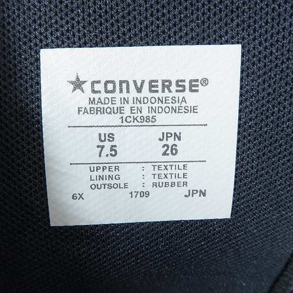 実際に弊社で買取させて頂いた【未使用】CONVERSE×PORTER/コンバース×ポーター オールスター スニーカー1CK985/26の画像 5枚目