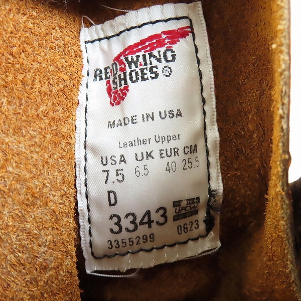 実際に弊社で買取させて頂いたRED WING/レッドウィング BLACKSMITH/ブラックスミス 3343/7.5Dの画像 5枚目