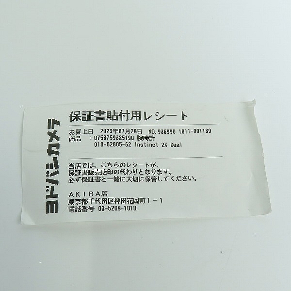 実際に弊社で買取させて頂いた【ジャンク/動作未確認】EMPORIO ARMANI/エンポリオ アルマーニ CERAMICA/セラミカ 腕時計 AR-1400の画像 7枚目