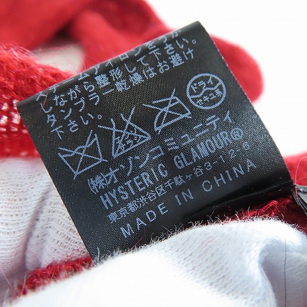 実際に弊社で買取させて頂いたHYSTERIC GLAMOUR/ヒステリックグラマーSPIDER KINI/スパイダーニット 0123NS10/FREEの画像 4枚目