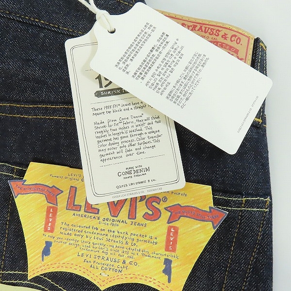 実際に弊社で買取させて頂いた【未使用】LEVI'S/リーバイス VINTAGE CLOTHING 1955モデル 501 デニムパンツ/50155-0081/W34L34の画像 8枚目