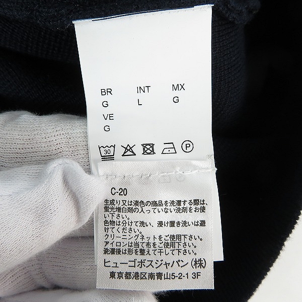 実際に弊社で買取させて頂いたHUGO BOSS/ヒューゴボス ジップアップ ハイネックニットジャケット/Lの画像 3枚目