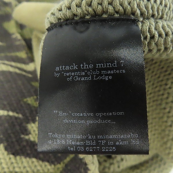 実際に弊社で買取させて頂いたattack the mind 7/アタックザマインドセブン コットン カーディガン カモフラ KJK-101/2の画像 2枚目