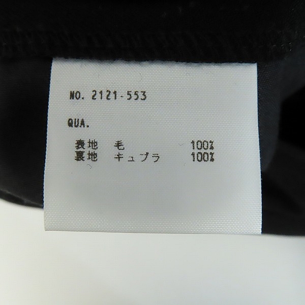 実際に弊社で買取させて頂いたLAD MUSICIAN/ラッドミュージシャン 21SS 2Tuck Slim Flare Slacks 2121-553/42の画像 3枚目