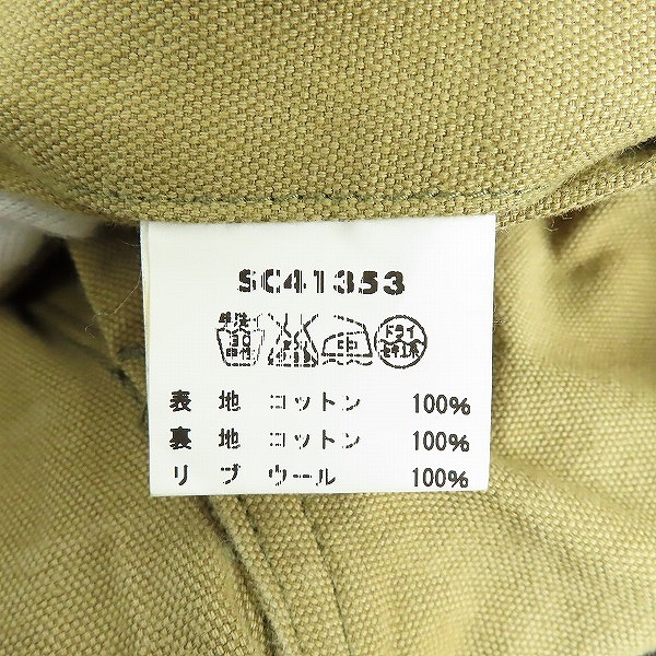 実際に弊社で買取させて頂いたSUGAR CANE/シュガーケーン COTTON CANVAS CRUISER PANTS/クルーザーパンツ  SC41353/36の画像 5枚目