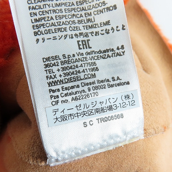 実際に弊社で買取させて頂いた【未使用】DIESEL/ディーゼル ALTERNATIVE ENERGY モコモコジップパーカー ラムレザージャケット/Lの画像 6枚目