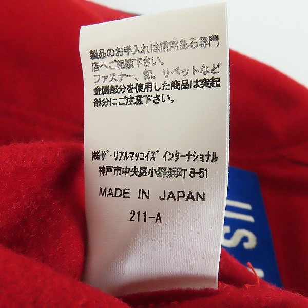 実際に弊社で買取させて頂いたThe REAL McCOYS/リアルマッコイズ U.S. NAVY MILITARY SOUVENIR WOOL SHIRT スーベニア ウールナイロン シャツ MS21101/Sの画像 4枚目