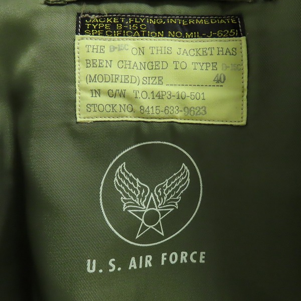 実際に弊社で買取させて頂いたBUZZ RICKSON'S/バズリクソンズ B-15C(MOD) フライトジャケット BR11311/40の画像 2枚目