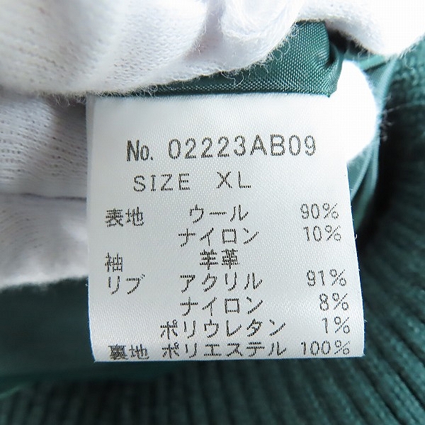 実際に弊社で買取させて頂いたHYSTERIC GLAMOUR/ヒステリックグラマー SEE NO EVIL 刺繍 ヴァーシティ スタジアム ジャケット/スタジャン 02223AB09  XLの画像 3枚目