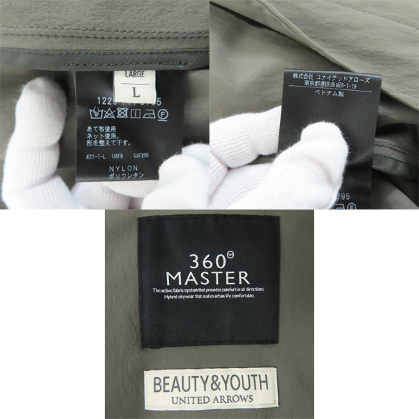 実際に弊社で買取させて頂いたBEAUTY&YOUTH UNITED ARROWS/ビューティーアンドユースユナイテッドアローズ セットアップ ブルゾン/パンツ L/Mの画像 2枚目