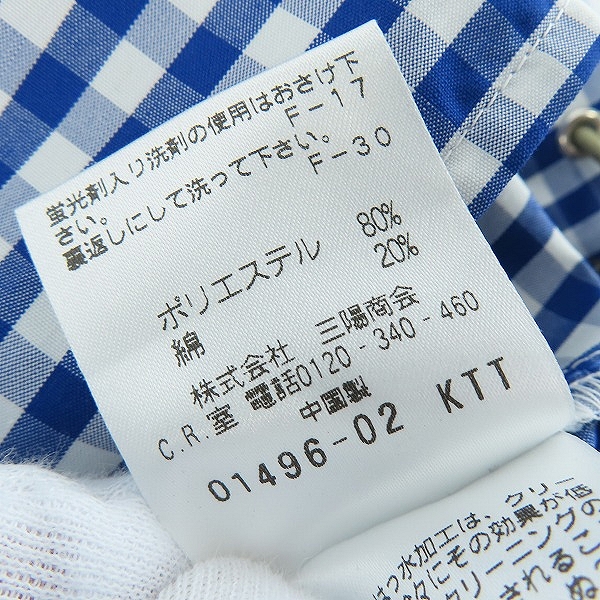 実際に弊社で買取させて頂いた【未使用】MACKINTOSH PHILOSOPHY/マッキントッシュ チェック フード ジップアップジャケット/38の画像 3枚目