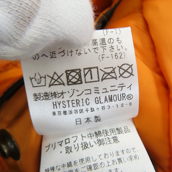 実際に弊社で買取させて頂いた【未使用】HYSTERIC GLAMOUR/ヒステリックグラマー WOMAN PIRATE/ガール プリント MA-1 フライト ジャケット 02223AB02/Mの画像 4枚目