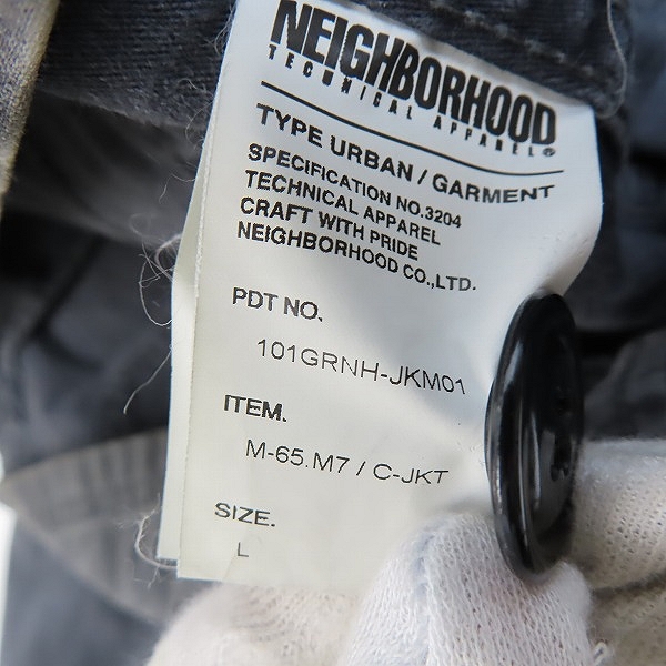 実際に弊社で買取させて頂いたNEIGHBORHOOD/ネイバーフッド M-65 フィールドジャケット/ワッペン ミリタリージャケット 101GRNH-JKM01/Lの画像 3枚目