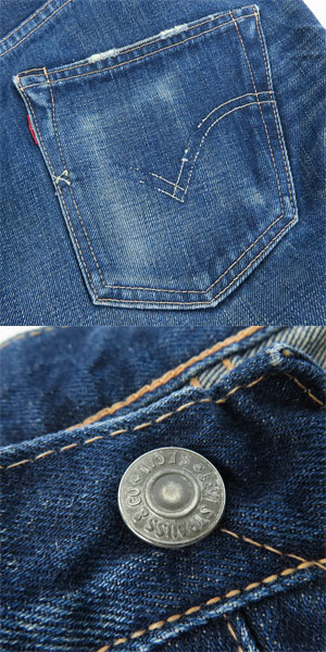 実際に弊社で買取させて頂いたLEVI'S/リーバイス 1947モデル  復刻 501XX 赤耳 デニムパンツ 47501-0047 /W34 L34の画像 7枚目
