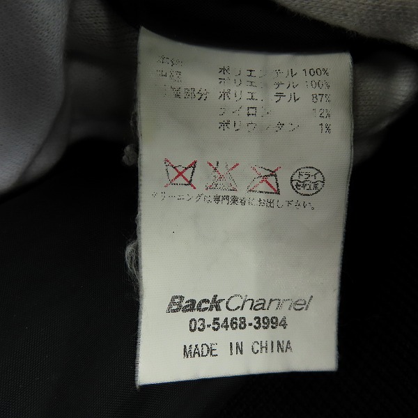 実際に弊社で買取させて頂いたBack Channel/バックチャンネル HOODED FIELD JACKET ジャケット/XLの画像 4枚目