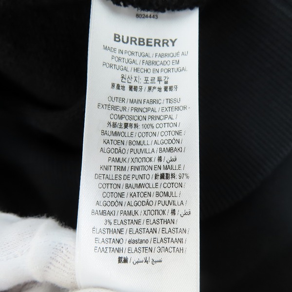 実際に弊社で買取させて頂いたBURBERRY/バーバリー 19SS KINGDOM/キングダム ロゴ スウェット シャツ/Sの画像 3枚目