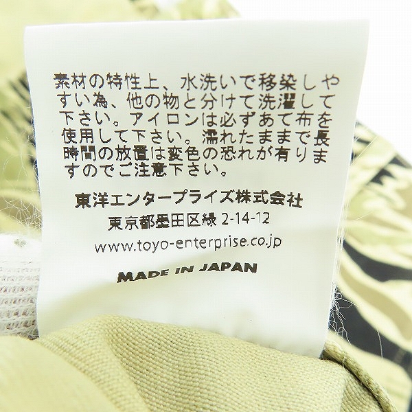 実際に弊社で買取させて頂いた(2)BUZZ RICKSON'S/バズリクソンズ GOLD TIGER PATTERNS SHORTS/ゴールド タイガー ショートパンツ BR51904/XLの画像 5枚目